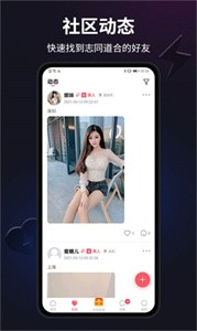 閃月截圖