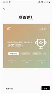 游戲空間截圖