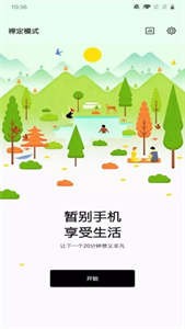 游戲空間截圖