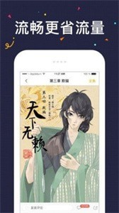 s漫畫截圖