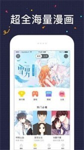 s漫畫截圖