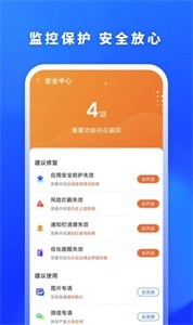 福牛清理截圖