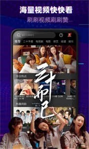 依戀影院app截圖