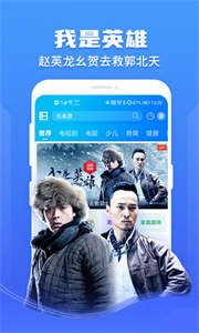 風(fēng)行影視大全截圖