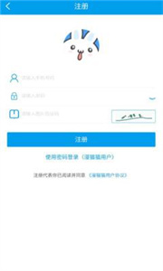 漫貓貓漫畫(huà)