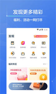 拍拍貸