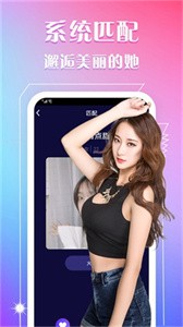 黃桃影視app截圖