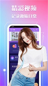 黃桃影視app截圖