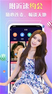 黃桃影視app截圖