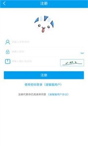 漫貓貓漫畫(huà)截圖