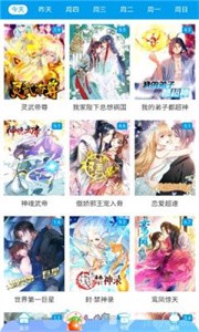 漫貓貓漫畫(huà)截圖