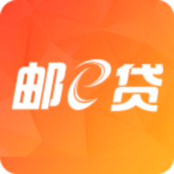 郵e貸