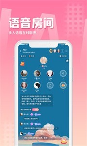 萌鯨交友截圖
