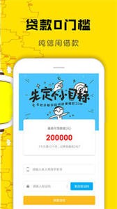 曹操快貸app截圖