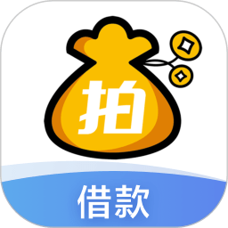 拍拍貸