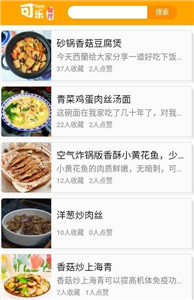 可樂餐廳