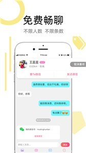 陌?；閼賏pp截圖
