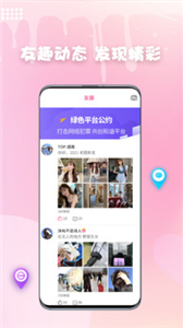 附近隨心聊