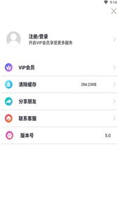 爱修图app截图