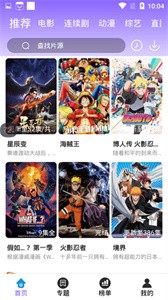 home視頻截圖