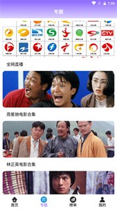 home視頻截圖