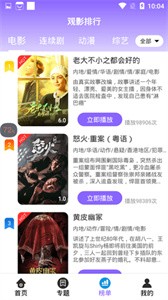home視頻截圖