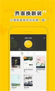 趣書(shū)網(wǎng)閱讀截圖