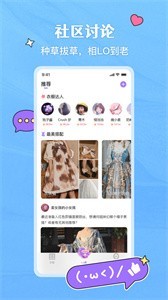 嗨咩截圖