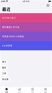 coves截圖