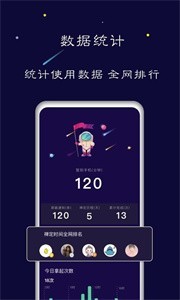 禪定空間截圖