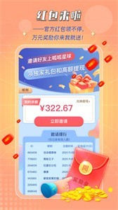 呱呱星球截圖