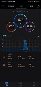 乐动运动截图