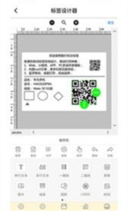 云標(biāo)簽截圖