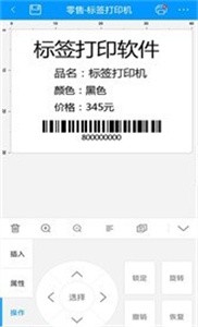 云標(biāo)簽截圖