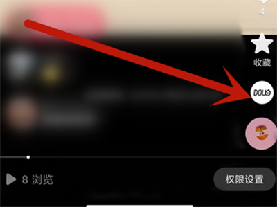 抖音怎么增加視頻流量