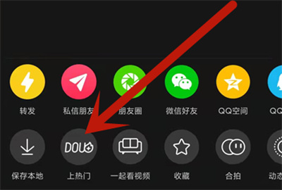抖音怎么增加視頻流量
