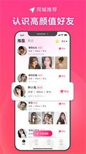 心田截圖