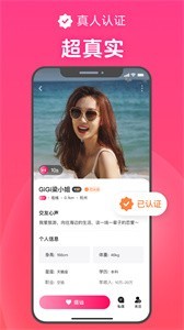 心田截圖