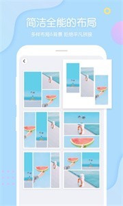 PINS app截圖