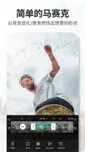 vimo截圖