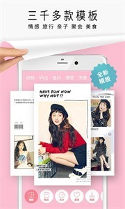 簡拼app截圖