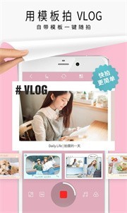 簡拼app截圖