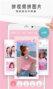 簡拼app截圖
