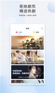 名優(yōu)館app截圖