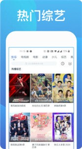 名優(yōu)館app截圖
