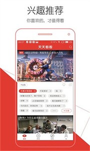 慢貓視頻截圖
