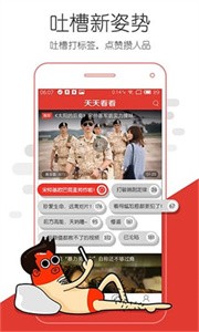 慢貓視頻截圖