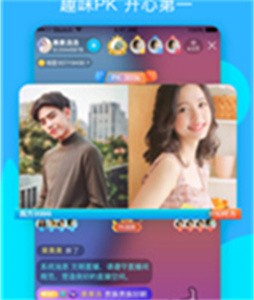 知足直播美女互動截圖