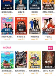 努努影院截圖