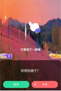 熱狗視頻app截圖